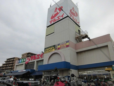 【周辺】 | ネオ・ドゥーエ | マルエイまで650m