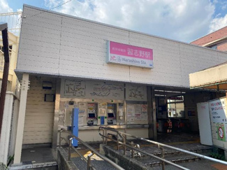 【周辺】 | 習志野駅(新京成線)まで335ｍ