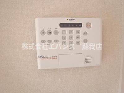 【セキュリティ】 | アイエム中川