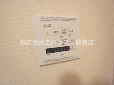 【設備】 | アイエム中川