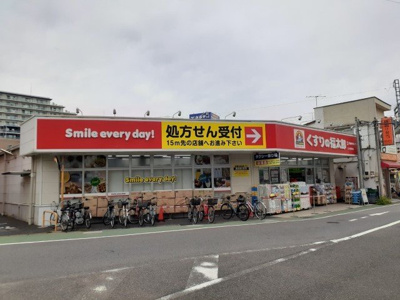 【周辺】 | ルナ・コート習志野 | くすりの福太郎大久保駅前店まで730m