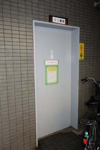 ホーメストハイツ本郷のその他共用部分