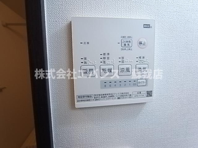 【設備】 | グラン・プレシアSOGA