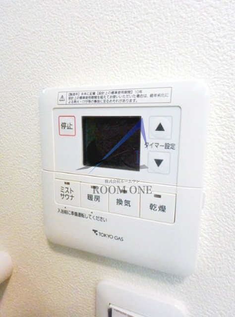 PinLivreのその他