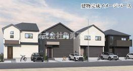 平塚市御殿15期　新築一戸建て　3号棟