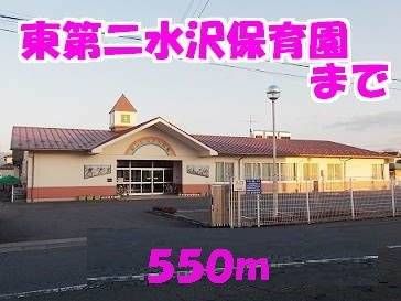 メルヴェーユ・シャルムⅡの周辺|第二東水沢保育園まで550m