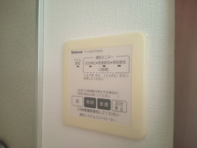 エランドールの設備