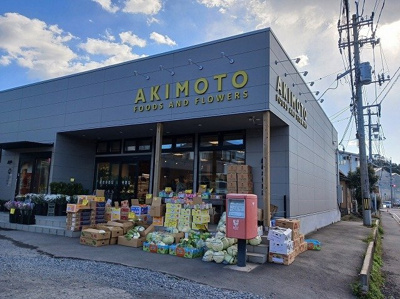 【周辺】 | ツインズグレース　Ｂ　1KTSW | ＡＫＩＭＯＴＯ商店まで200m