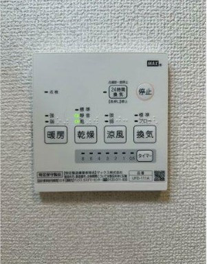 ブリーゼ平町のその他