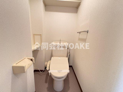 【トイレ】 | コーポレート中央林間1号棟 | 画像は別部屋のものです。相違がある場合、現況優先となります。