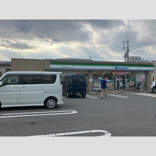エクシードⅡの周辺
