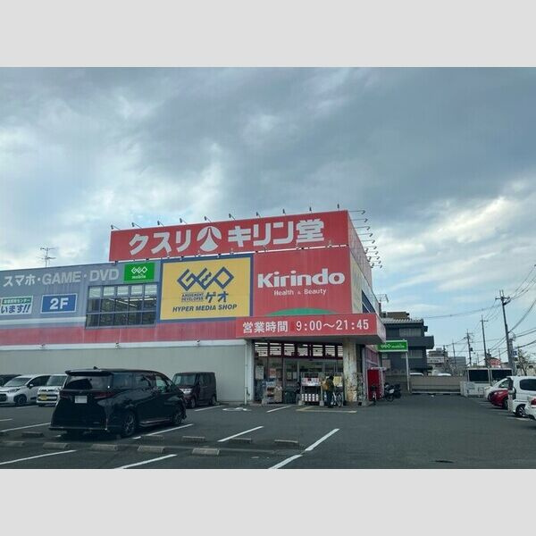 エクシードⅡの周辺