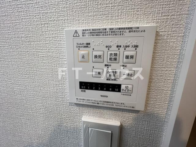 コスモ・ザ・パークス船橋の設備