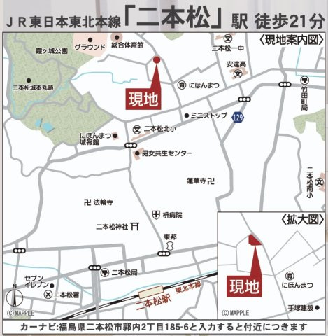 二本松市郭内2丁目　　　　4号棟　　　二本松北小学校、二本松第１中学区の地図|案内図