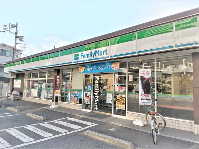 ファミリーマート さいたま別所五丁目店まで240ｍ