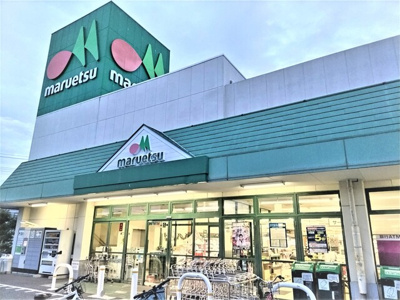 マルエツ 安行北谷店まで150ｍ