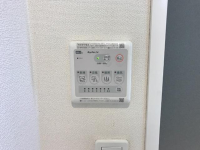 【その他】 | トゥルーグレイスⅢ | 浴室乾燥機リモコン