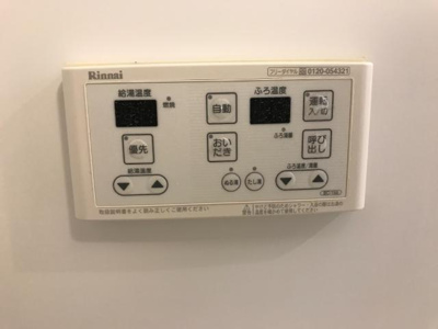 【浴室】 | トゥルーグレイスⅢ | 追焚機能パネル