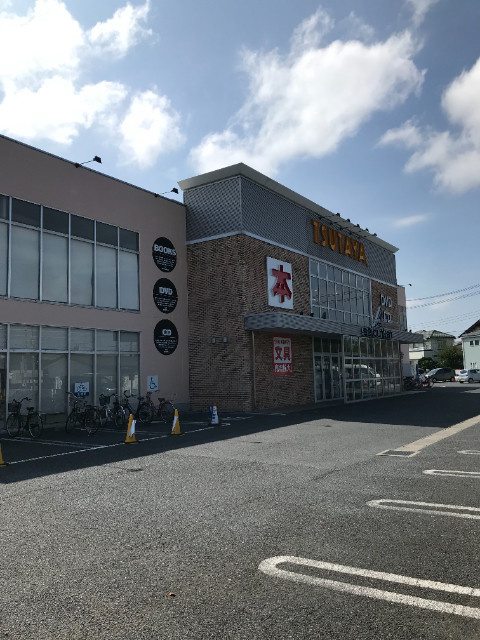 千葉市花見川区作新台２丁目のアパートの周辺|TSUTAYA花見川店 145m