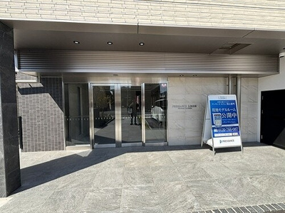 【エントランス】 | プレサンスロジェ岡山番町 | エントランスアプローチ