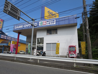 ゲオ横浜笠間店まで500ｍ