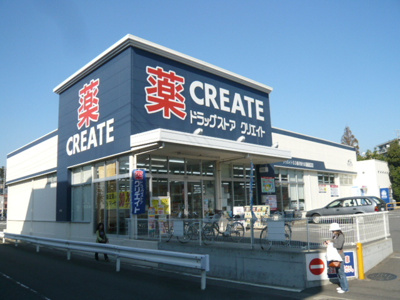 クリエイトＳ・Ｄ 藤沢善行店まで1400ｍ