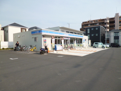 ローソン 海老名上今泉二丁目店まで650m