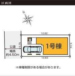 横浜市港北区新吉田東２丁目の新築一戸建の区画図|限定1棟の販売です！
お気軽にお問合せ下さい！