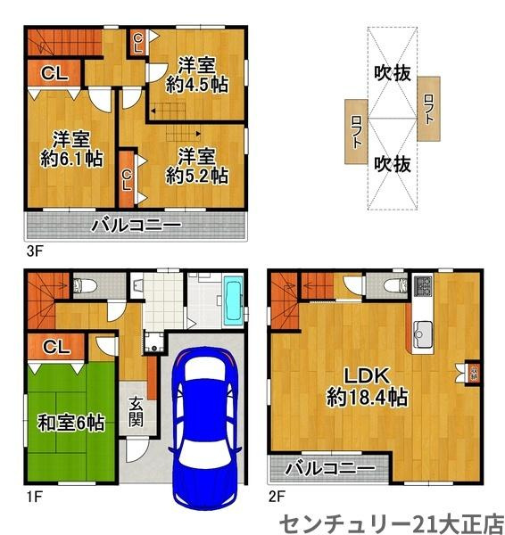 平尾2丁目中古戸建の間取り