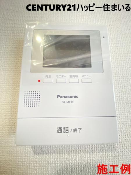 岡崎市簔川町3丁目　全1棟・1号棟の外観：施工例|施工例