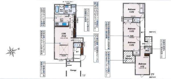 岡崎市簔川町3丁目　全1棟・1号棟の間取り