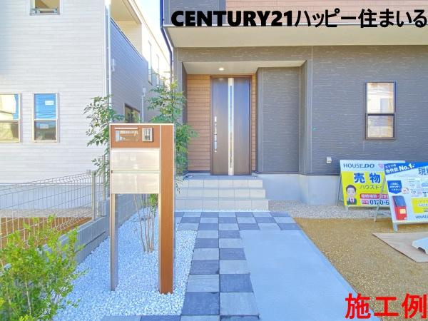 岡崎市簔川町3丁目　全1棟・1号棟の外観：施工例|施工例
