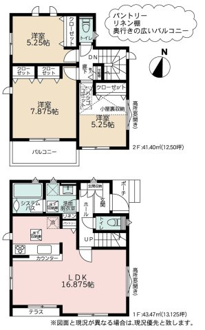 【間取り】 | 新築戸建の3LDKは、人気の間取りとなるため、数多くの物件を取り揃えています。広いリビングルームは、家族だけでなく、知人を呼んでの食事会にも対応可能です。3部屋あるので、子供部屋にすることも可能です。