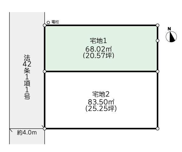 藤沢市長後の売地