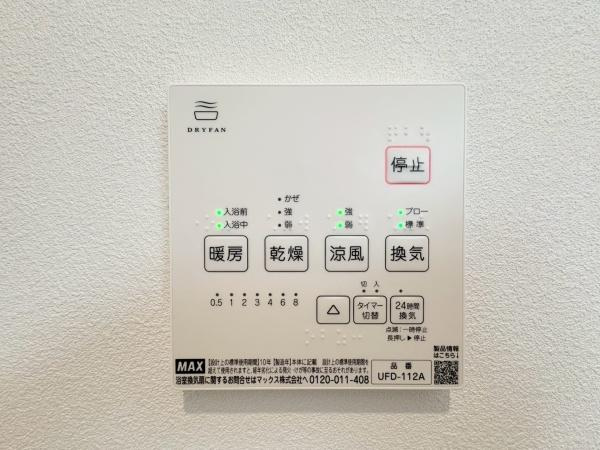 横浜市泉区新橋町の新築一戸建