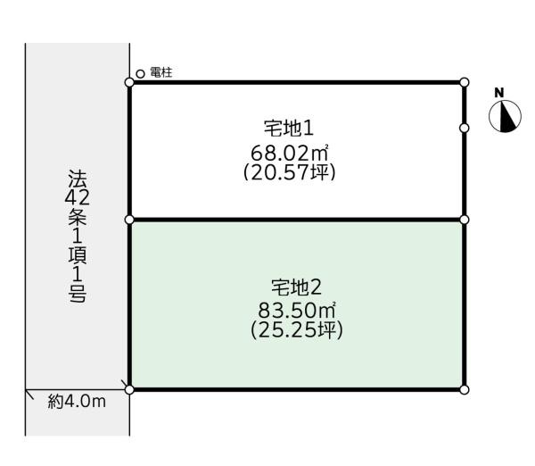 藤沢市長後の売地