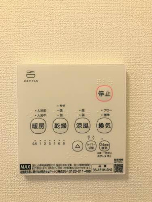 【その他】 | キャピトル桃山