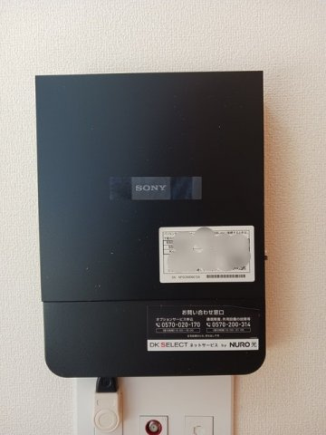 グランクールの設備
