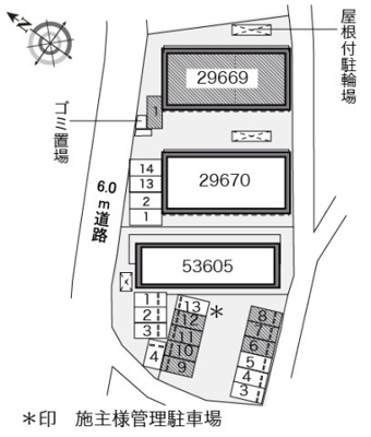 【その他】 | レオパレスパピヨンＡ