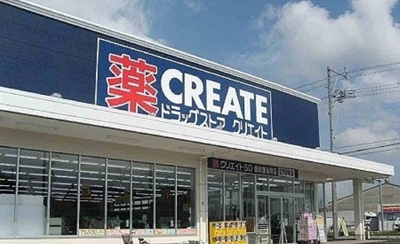 【周辺】 | ノーブル・パレスⅢ | クリエイトＤＳ東大沼店まで550m