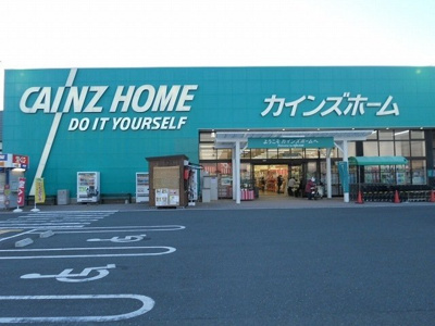 【周辺】 | ウォーター　フィールド　Ｅ | カインズ大東店まで1500m