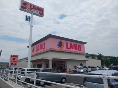 【周辺】 | コーポ勢多Ⅴ番館 | ラ・ムー平田店様まで940m