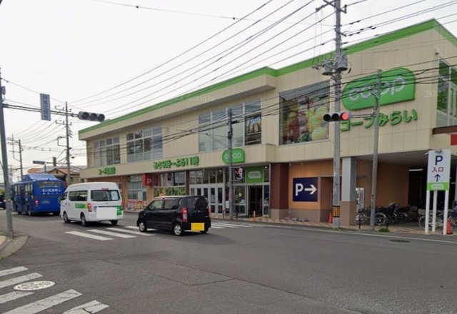 ヒカルサ大宮三橋の周辺|コープみらい　コープ指扇店まで1100m