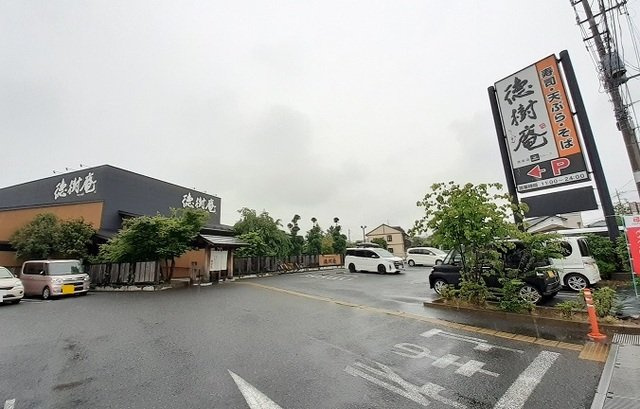 ヒカルサ大宮三橋の周辺|徳樹庵　さいたま指扇店まで800m