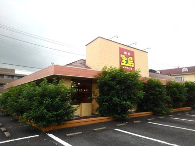 【周辺】 | パークヒル | 宝島　下館店まで650m
