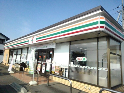 【周辺】 | 菊水Ⅱ | セブンイレブン筑西岡芹店まで550m