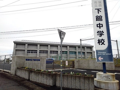 【周辺】 | 菊水Ⅱ | 筑西市立下館中学校まで850m