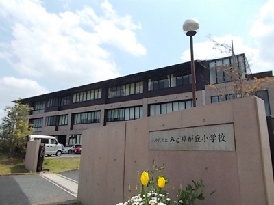 【周辺】 | エピナールⅦ | みどりが丘小学校まで370m