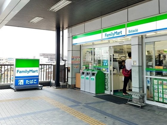ドミールの周辺|ファミリーマート前後駅店まで700m