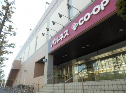 ドミールの周辺|コープ あいち  とよあけまで600m